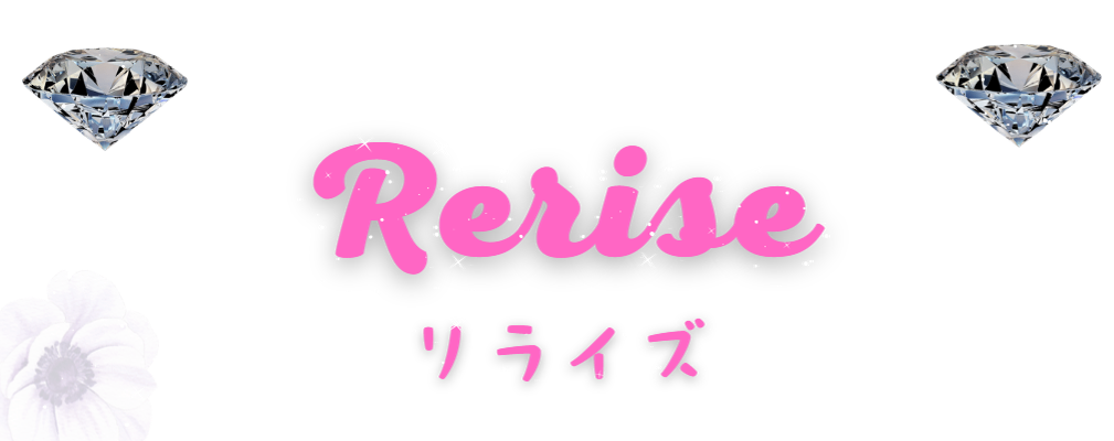 岐阜駅 Rerise~リライズ リラクゼーション 